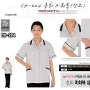 제일환경사회적협동조합
