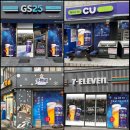 지에스25 로데오점 이미지