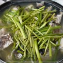 능동아구탕 이미지