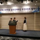 사단법인 국제문화예술교류협회 이미지