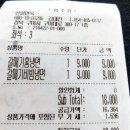산얼면옥 이미지