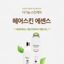 씨에이치디(주) 이미지