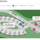 왜목오토캠핑장 이미지