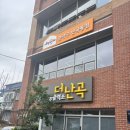 난곡동-53 이미지