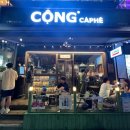 평일초등학교 | 광안리 오션뷰 카페 &#34;콩카페 광안리점&#34; 코코넛 스무디 커피, 코코넛 스무디 칵테일 맛집 내돈내산 후기