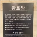 죽전누리사우나 | 리뉴얼된 용인 찜질방 죽전 누리에뜰 죽전누리사우나