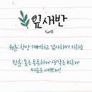 주사랑어린이집 이미지