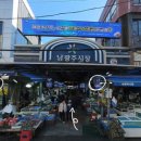 복순이네장터 네이버블로그
