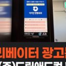 영상애드컴 이미지