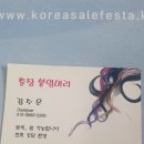김수은헤어까페