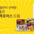 다음 카카오 어린이집 이미지