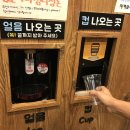 로보티머조곡점