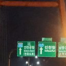 버스정류소(오류지구대정류장)(1) | 여왕폐하와 시종 2호의 홍콩&amp;마카오 여행기 (1)