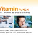 비타민전자 이미지