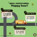 올리브비어 - 사하구 | 올리브비어