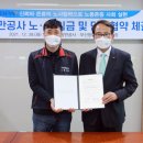 부산항만공사 노동조합 이미지