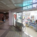 역삼약국 이미지