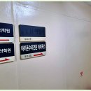 아이픽스종로아이폰수리종각아이폰수리 이미지