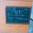 삼봉김밥