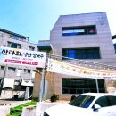 산다화 | 가성비 좋은 제육쌈밥 맛집 금호동 산다화 방문 후기