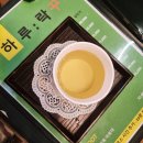 하루락꾸 | 성신여대 커플마사지 추천 하루락꾸 전신 스포츠마사지 후기