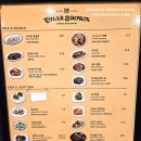 용산약국 | 신용산역 맛집 아모레퍼시픽 식당가 아모레에비뉴 메뉴 가격!