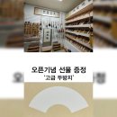 필방 오피스텔 이미지