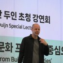 건축사사무소 현 | 부산 국제 건축제 강연 후기 OMA(크리스 반 두인)