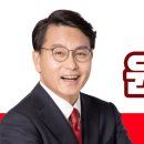 비핵화 국민의힘 국회의원 윤상현의원 차기당권주자대표후보 당대표후보 "현충일, 문재인 전 대통령을 생각한다" 이미지