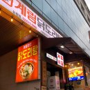 계림빌딩 | [논현] 종로 계림 닭도리탕 원조 논현점 — 마늘향 가득 진한 닭볶음탕 후기