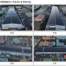 한빛태성태양광 이미지