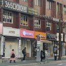 배스킨라빈스구미신평