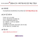 아시아나에어포트(주) 이미지