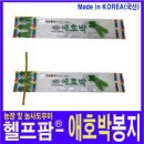 동진농산물 이미지