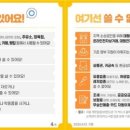 아이젠트리이시아폴리스점 이미지