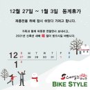 바이크패밀리 이미지