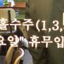 지코바 신호점 네이버블로그
