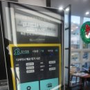 로이드밤 대신점