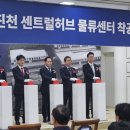 광혜원면행정복지센터 충청타임즈
