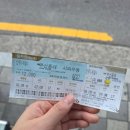 NCS | 10/19 한국남부발전 별정직 NCS 후기