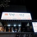 착한정육식당 정관점 이미지