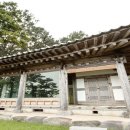 상화원 이미지