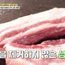 함양흑돼지식육식당 네이버블로그