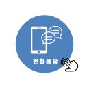 (반여)신동아아파트 | ((부산비디오폰)) 해운대 반여동 신동아아파트 코콤비디오폰 교체 설치 후기