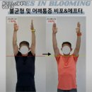필라테스인블루밍 네이버블로그