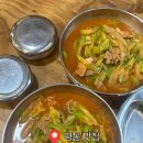 송원식육식당 | [광주 평동 맛집] 애호박찌개 맛집 &#34;송원식육식당&#34;