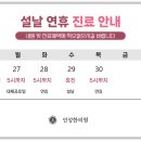 인성한의원 이미지