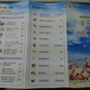 장락주공4단지 다목적회관 이미지