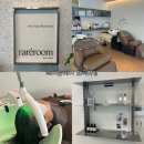 헤어살롱설레어봄 | [공지] 두피관리는 화곡역 미용실 레어룸헤어화곡역