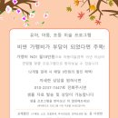꿈꾸는아동미술교습소